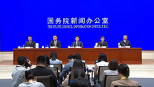 国务院政策吹风会:介绍深化国家级经济技术开发区改革创新有关举措